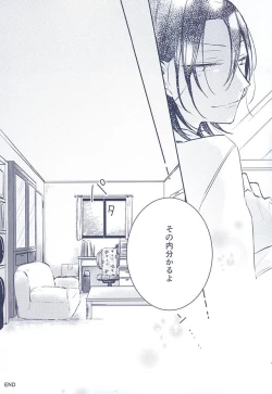 Page 44 of 3 no Housoku