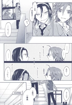 Page 7 of 3 no Housoku