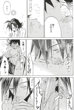 Page 27 of Sangakukun "Kimi"