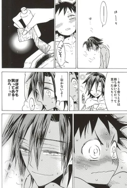 Page 28 of Sangakukun "Kimi"