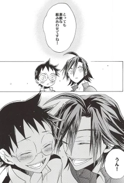 Page 43 of Sangakukun "Kimi"