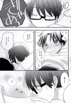 Page 33 of Ore no Takao ga Chiisai no dayo!