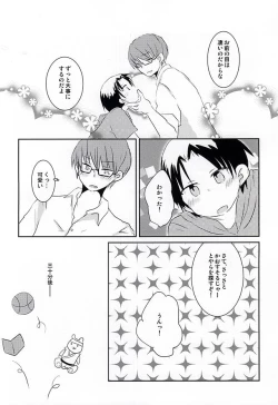 Page 7 of Ore no Takao ga Chiisai no dayo!