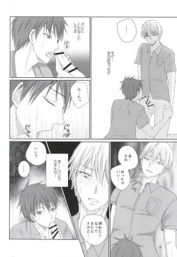 Page 27 of Aimai na Mama de