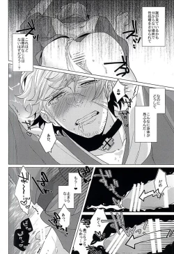 Page 39 of Binwan Producer o Okasu