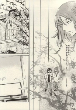 Page 8 of Twinkle Twinkle Little Star Zenpen