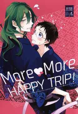 Download MoreMore HAPPY TRIP!