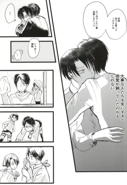 Page 10 of Anata ga Inaku Natte mo Ore wa Daijoubu Desu