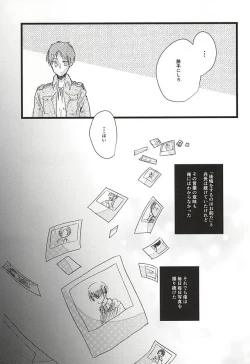 Page 18 of Anata ga Inaku Natte mo Ore wa Daijoubu Desu