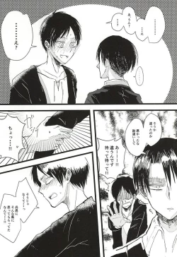 Page 22 of Anata ga Inaku Natte mo Ore wa Daijoubu Desu