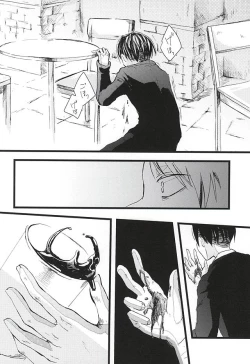 Page 25 of Anata ga Inaku Natte mo Ore wa Daijoubu Desu