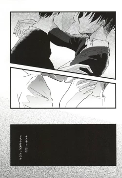 Page 30 of Anata ga Inaku Natte mo Ore wa Daijoubu Desu