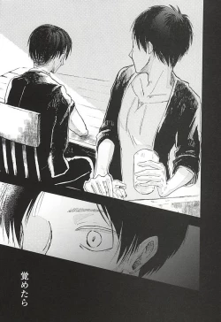 Page 3 of Anata ga Inaku Natte mo Ore wa Daijoubu Desu