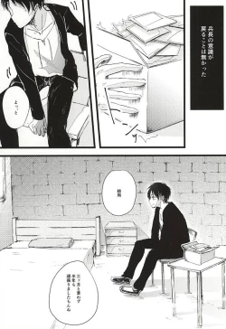 Page 42 of Anata ga Inaku Natte mo Ore wa Daijoubu Desu