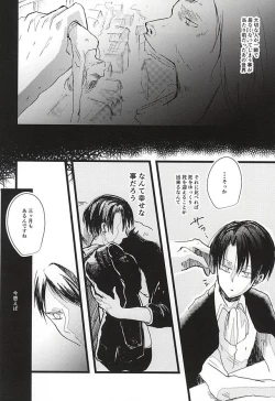 Page 9 of Anata ga Inaku Natte mo Ore wa Daijoubu Desu