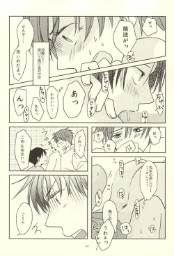 Page 40 of Shin-chan no Hoshii Mono