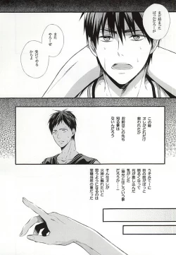 Page 10 of Campanule no Yuuutsu