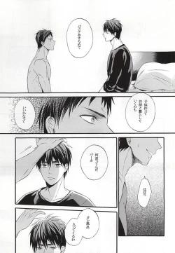 Page 38 of Campanule no Yuuutsu