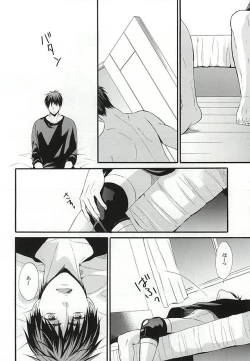 Page 39 of Campanule no Yuuutsu