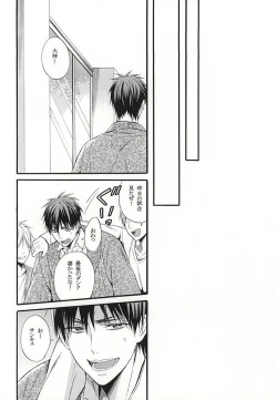 Page 3 of Campanule no Yuuutsu
