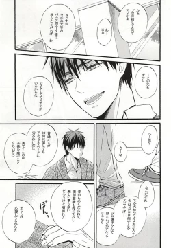 Page 4 of Campanule no Yuuutsu