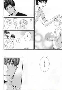 Page 60 of Campanule no Yuuutsu