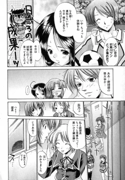 Page 10 of COMIC XO 2007-04 Vol. 11