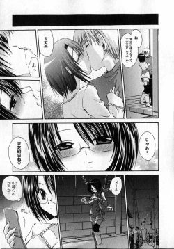 Page 129 of COMIC XO 2007-04 Vol. 11