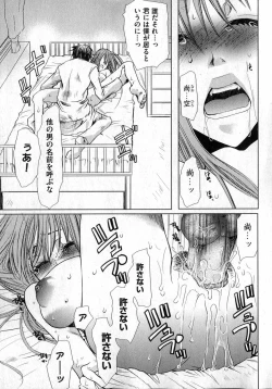 Page 29 of COMIC XO 2007-04 Vol. 11