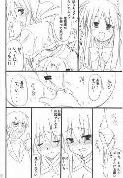 Page 19 of Usagi Ijime