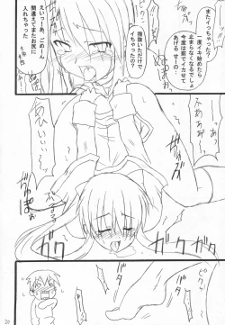 Page 21 of Usagi Ijime