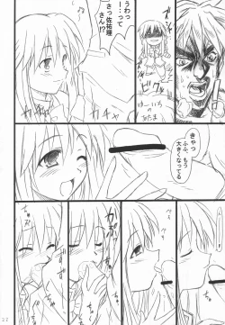 Page 23 of Usagi Ijime