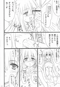 Page 25 of Usagi Ijime