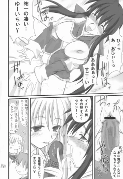 Page 31 of Usagi Ijime