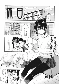 Page 297 of COMIC Tenma 2007-03