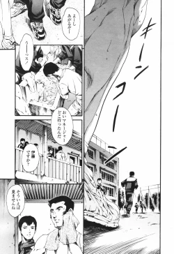 Page 35 of COMIC Tenma 2007-03