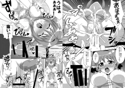 Page 6 of Millhi no Rinkan Biyori