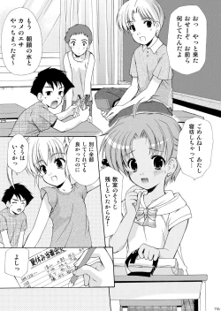 Page 115 of Yousei no Kyouen