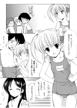 Page 118 of Yousei no Kyouen