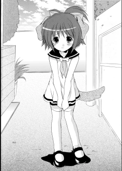 Page 151 of Yousei no Kyouen