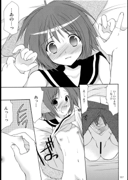 Page 156 of Yousei no Kyouen