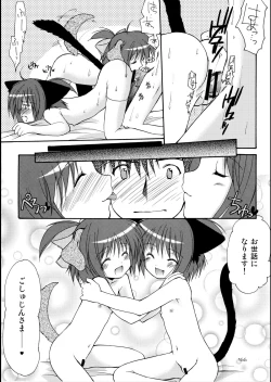 Page 165 of Yousei no Kyouen