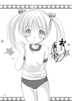 Page 167 of Yousei no Kyouen