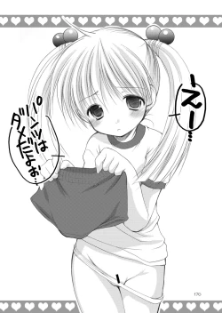 Page 169 of Yousei no Kyouen