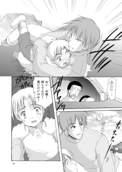 Page 30 of Yousei no Kyouen