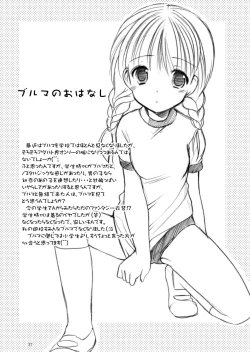 Page 37 of Yousei no Kyouen