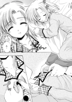 Page 71 of Yousei no Kyouen