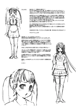 Page 25 of Pachimonogatari