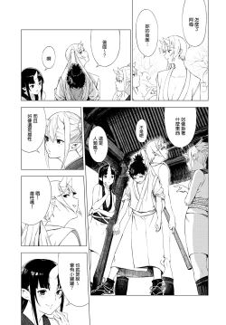 Page 3 of Shouchikubai