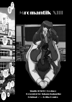 Page 6 of Mromantik XIII